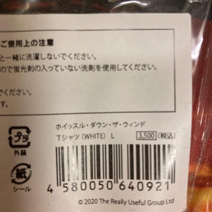 レッド系 ホイッスルダウンザウィンド Tシャツ | sids.edu.in