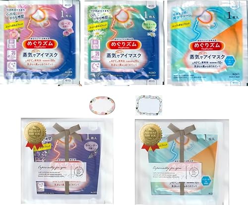めぐりズム 蒸気でホットアイマスク アソート(ローズ、カモミール、メントール)【3枚入 × 2セット】(2人分)ギフトバック(プレゼント)包装済み! 【セット品】