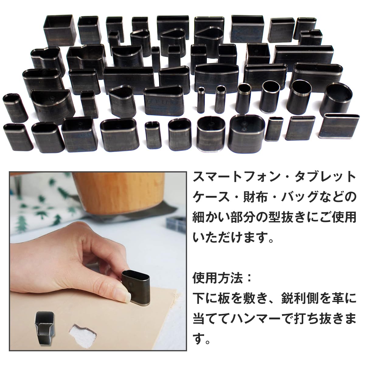 Amazon.co.jp: 52個 セット 型抜き 革 抜き型 レザークラフト 工具 