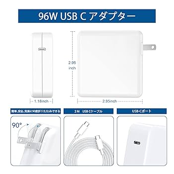 Amazon | Hebest Macbook Pro 充電器 96W USB C 急速充電器【PD3