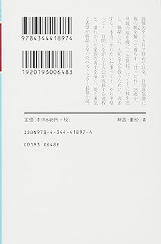 フリーター、家を買う Amazon.co.jp: フリーター、家を買う。Blu-ray BOX : 二宮和也