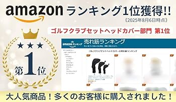 Amazon.co.jp: 【3点セット】ヘットカバー ヘッドカバー ゴルフ