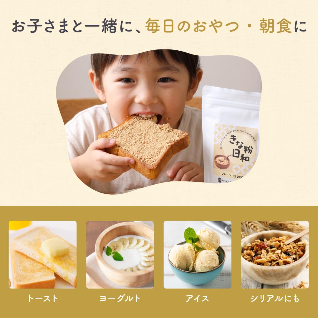 Healthy Beauty コーヒ、きなこ Amazon.co.jp: きな粉日和 きな粉 国産 きなこ 150g 国産 国産大豆