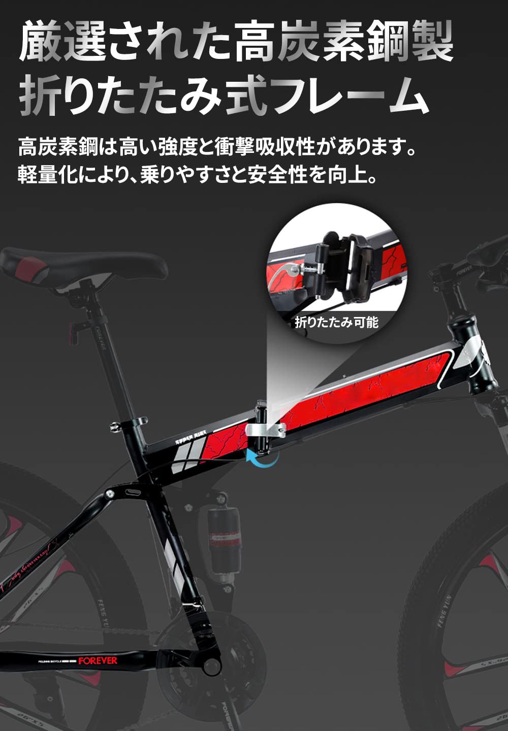 マウンテンバイク 26インチ 折りたたみ Amazon | 26インチ折りたたみ自転車 21段変速マウンテンバイク