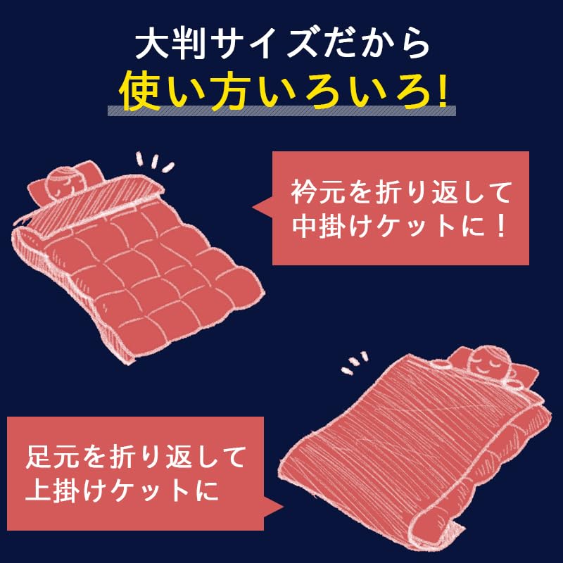 Amazon｜毛布 シングル 西川 150×250cm ワイド 超ロングサイズ