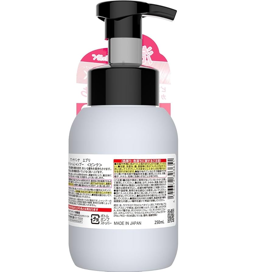 シャンプー Anna Amazon | アンナドンナ エブリ カラーフォームシャンプー | Anna