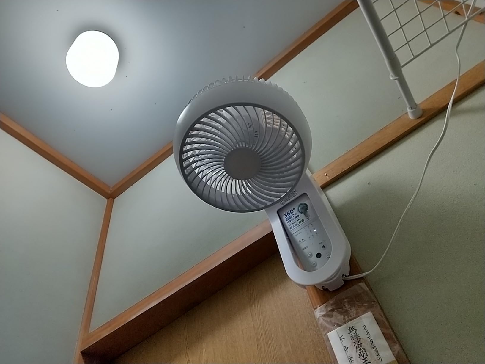 トイレ内に使用