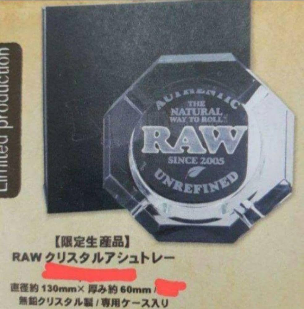 RAWクリスタルアシュトレー　卓上灰皿　素敵な灰皿　クリスタル灰皿　灰皿 Amazon.co.jp: 灰皿 はいざら 灰皿スタンド 灰皿 おしゃれ クリスタル