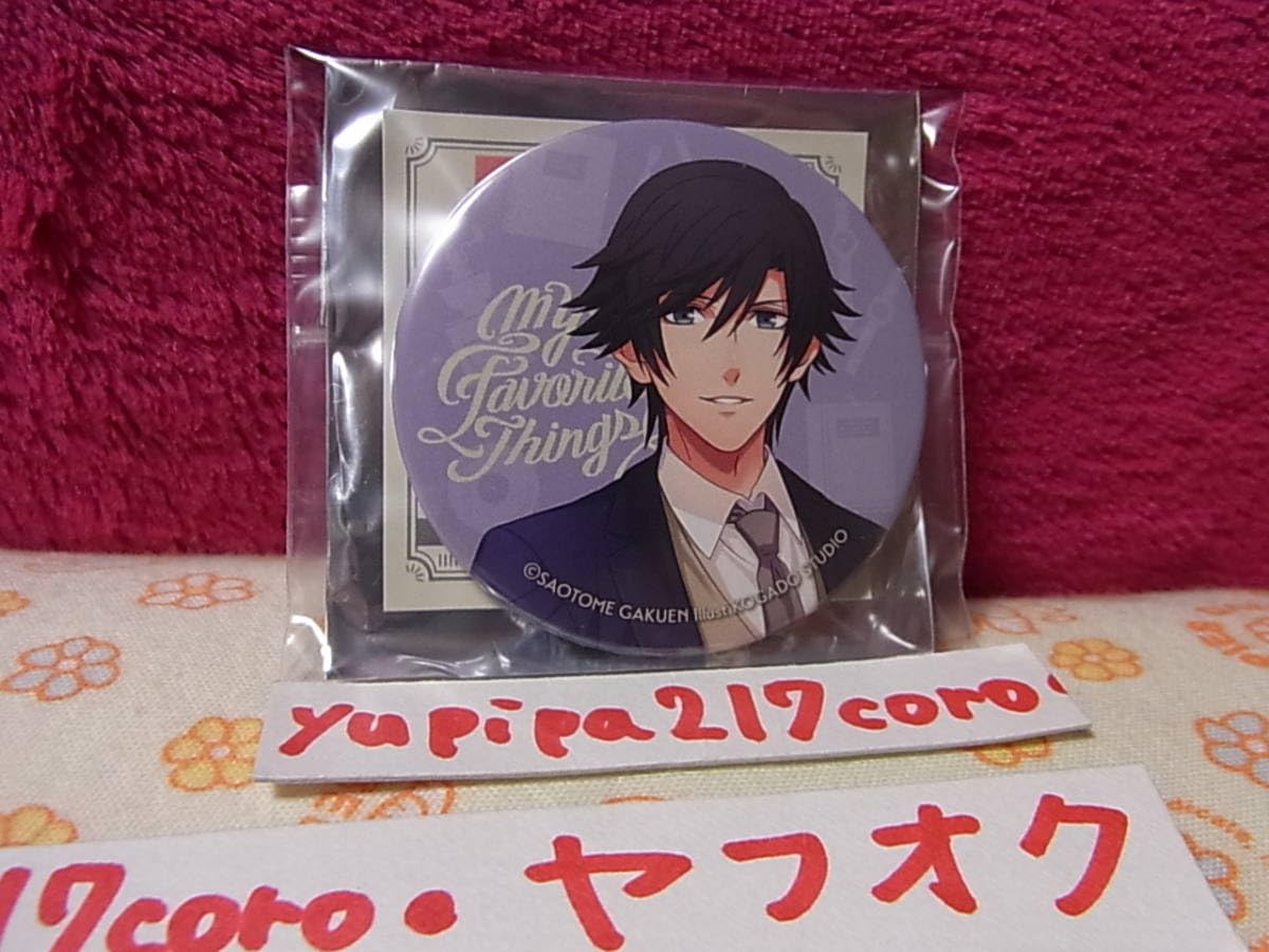 Amazon.co.jp: 一ノ瀬トキヤ My Favorite Things 缶バッジ うた