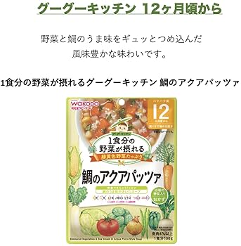 み*す様 和光堂　離乳食　おかずのみ　未開封アソート　84食分　12ヶ月〜と1歳 み*す様 和光堂離乳食おかずのみ未開封アソート84食分12ヶ月〜と1歳