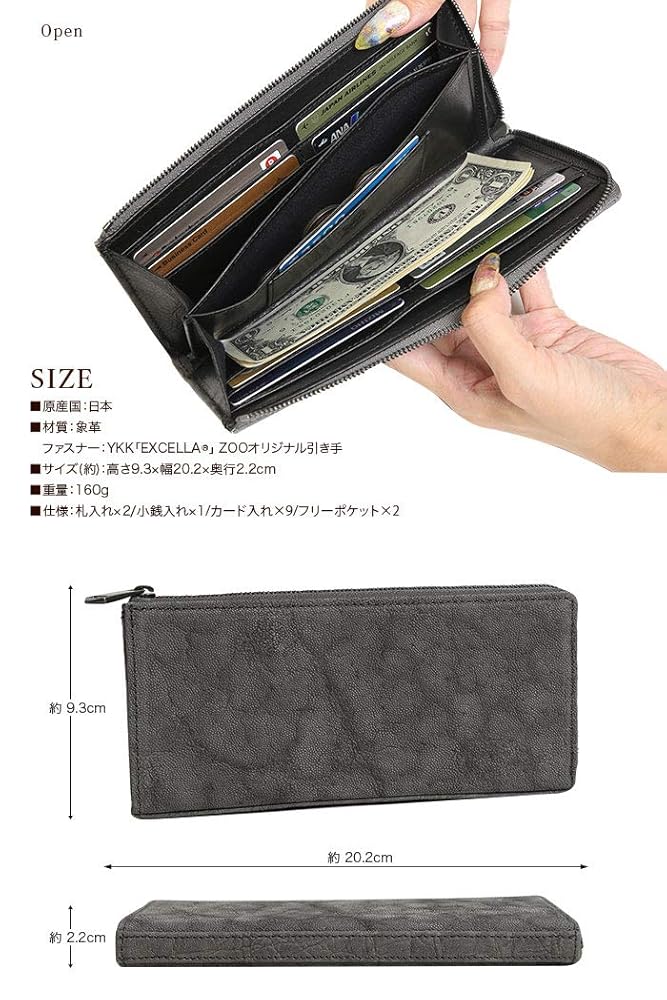 象皮　長財布 楽天市場】ZOO(ズー) 財布 長財布 象革 ラウンドファスナー