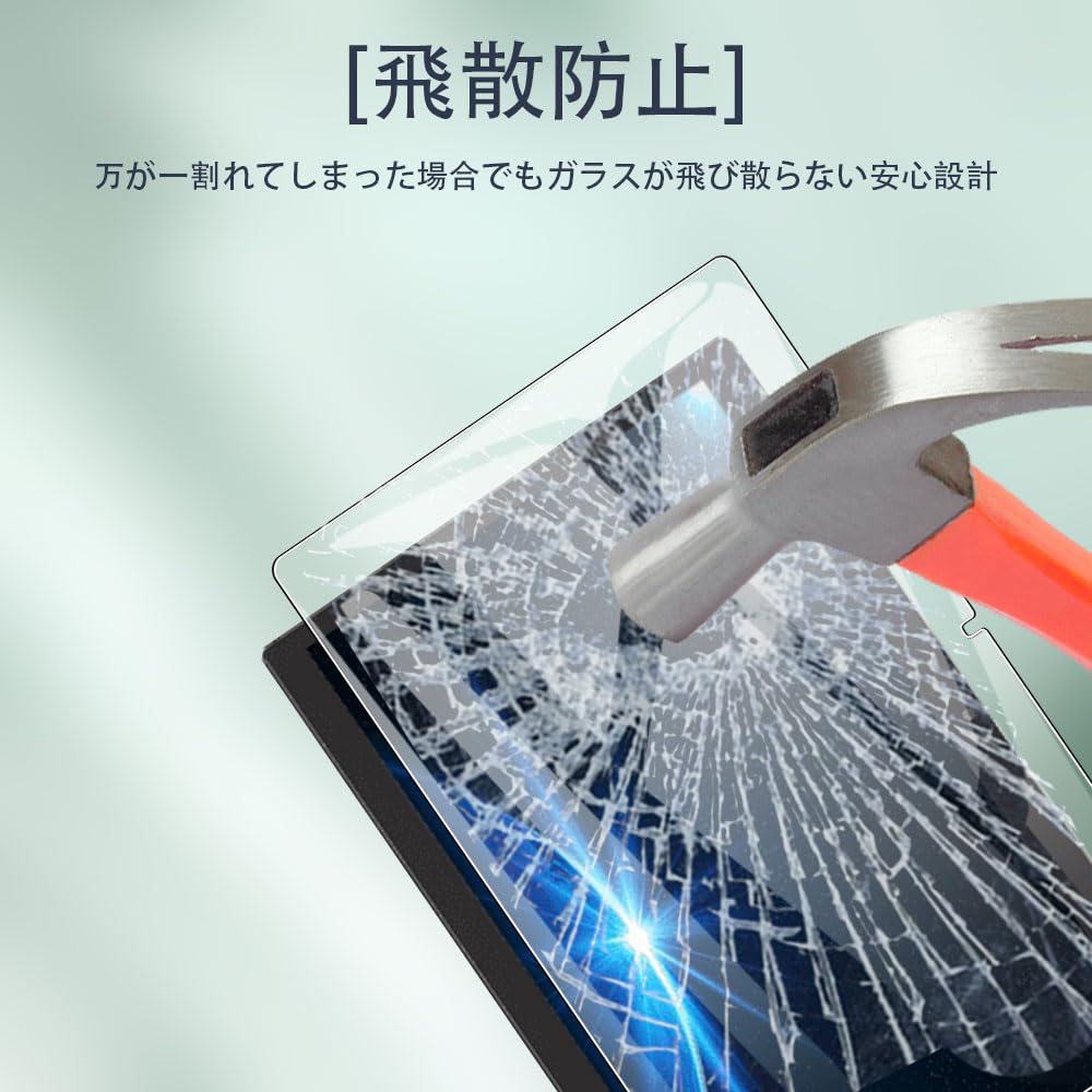 【機種不明】タブレット　タブレットフィルム　保護フィルム　強化ガラス　2枚入り Amazon.co.jp: 【2枚入】Z会専用タブレット (第2世代) Z0IC1 ガラス