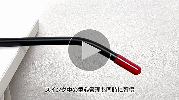 Amazon | ゴルフ練習器具 スイングモンスター725G SwingMonster