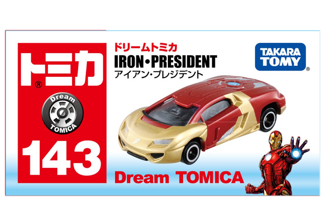 Amazon.co.jp: トミカ ドリームトミカ No.143 アイアン