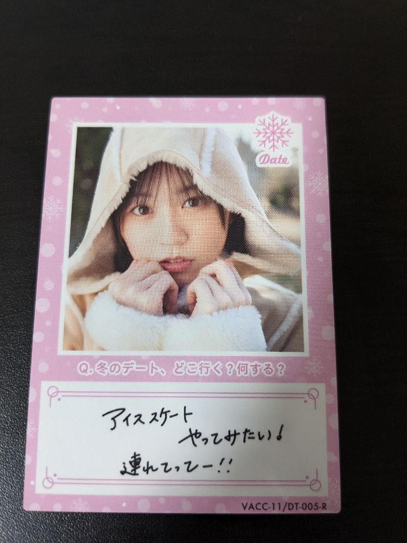 中島由貴 ゆきいろ セット売り Voice Actor Card Collection VOL.11 中島由貴「ゆきいろ」【PACK】
