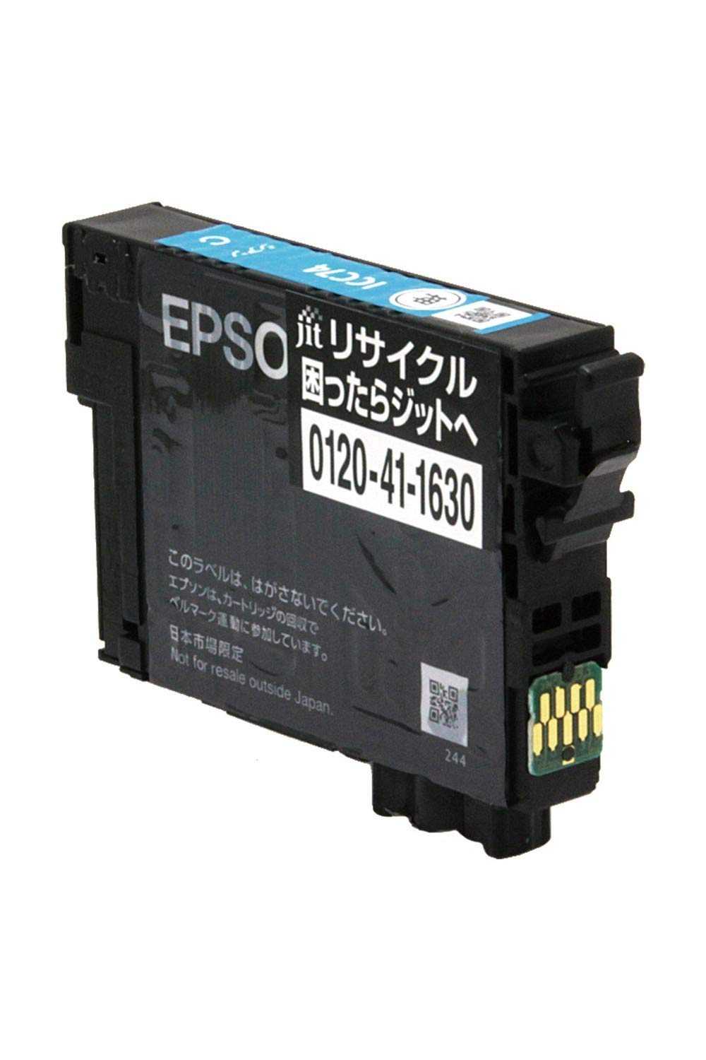 Amazon.co.jp: ジット エプソン(Epson) ICC74 対応 シアン対応