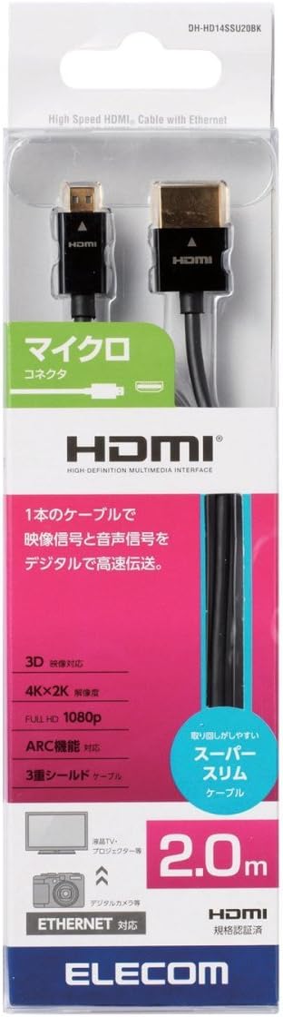 UHD 4K x 2K Ethernet Super Slim HDMI Cable DH-HD14SSU Series (A-D)