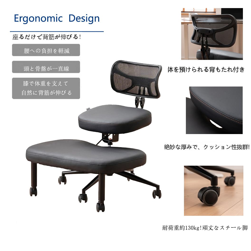 Amazon｜バランスチェア キャスター付き クロスレッグ 椅子背もたれ