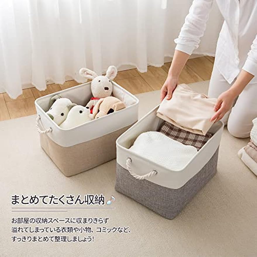 かご バスケット 蓋付き小物入れ 2点セット フタ付きかご収納バスケット XXS 2個＆M＆L 4個セット 内布