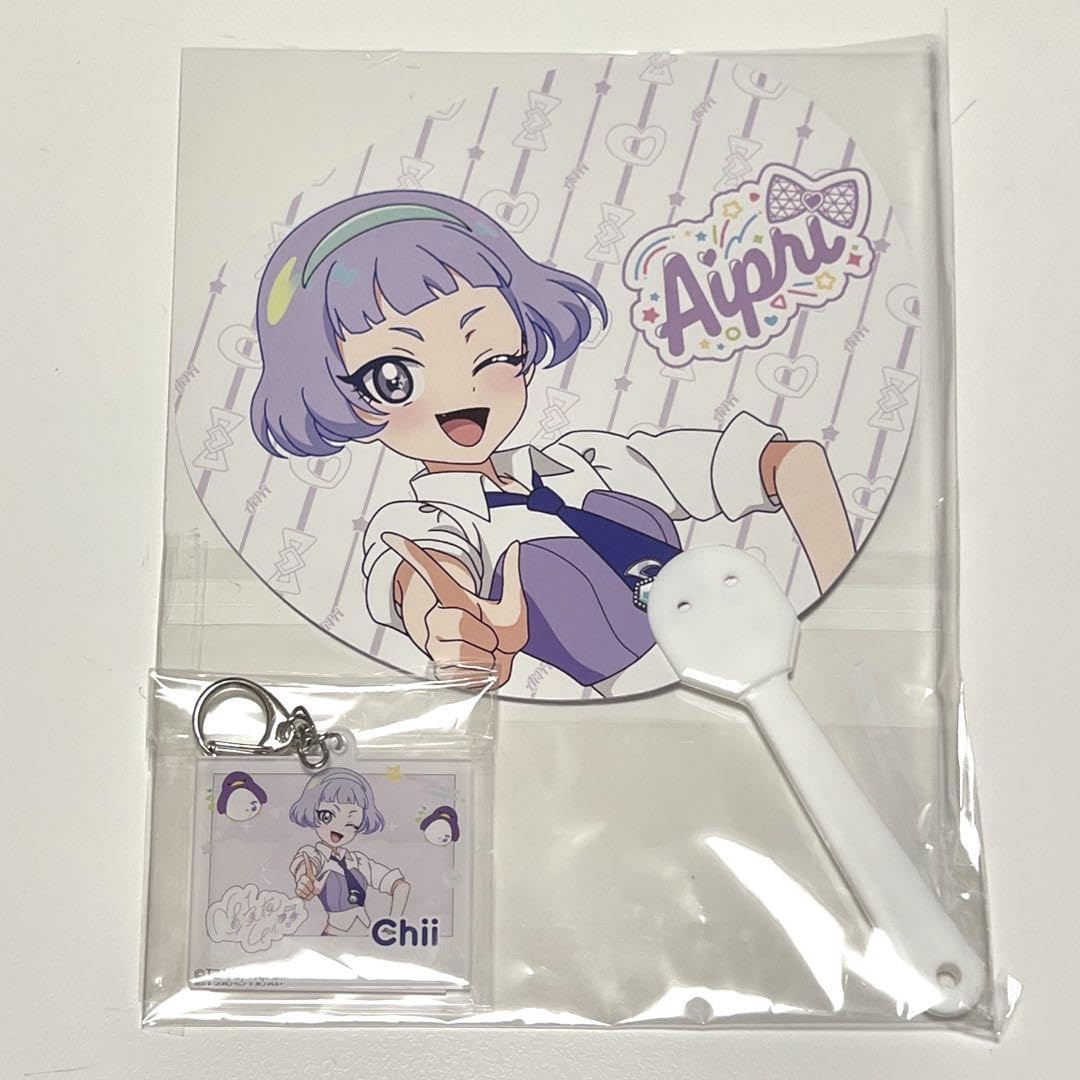 Amazon.co.jp: ひみつのアイプリ MNETガチャ くじ ミニうちわ