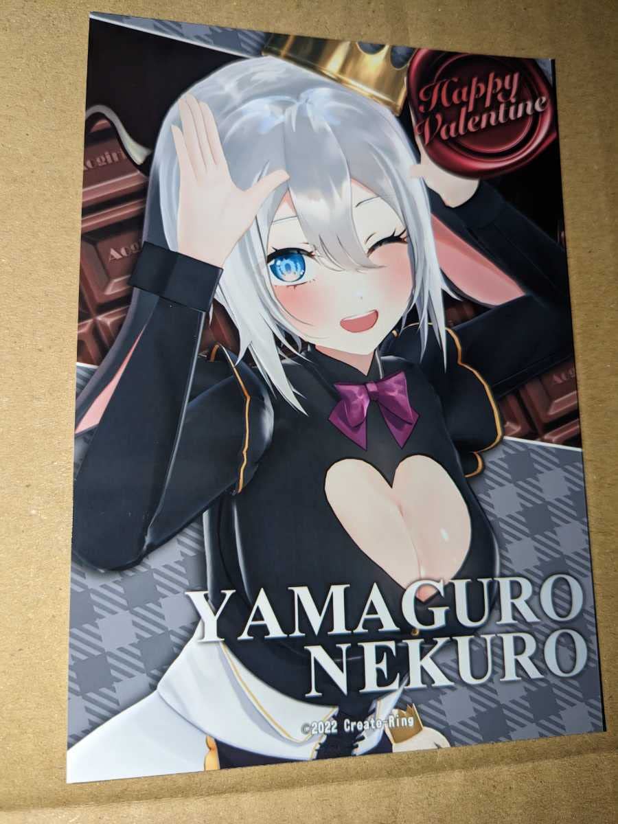 山黒音玄ブロマイド 山黒音玄 | あおぎり高校