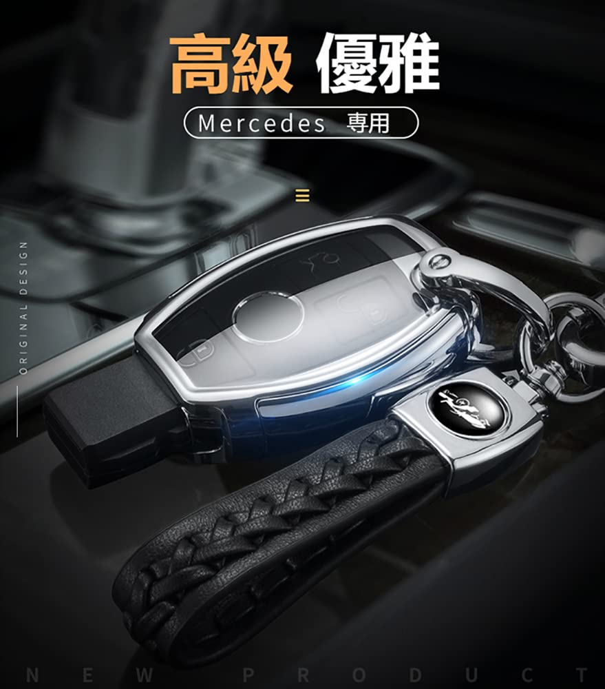 Amazon | yoshinari Mercedes Benz ベンツ 専用 キーレスゴー スマート