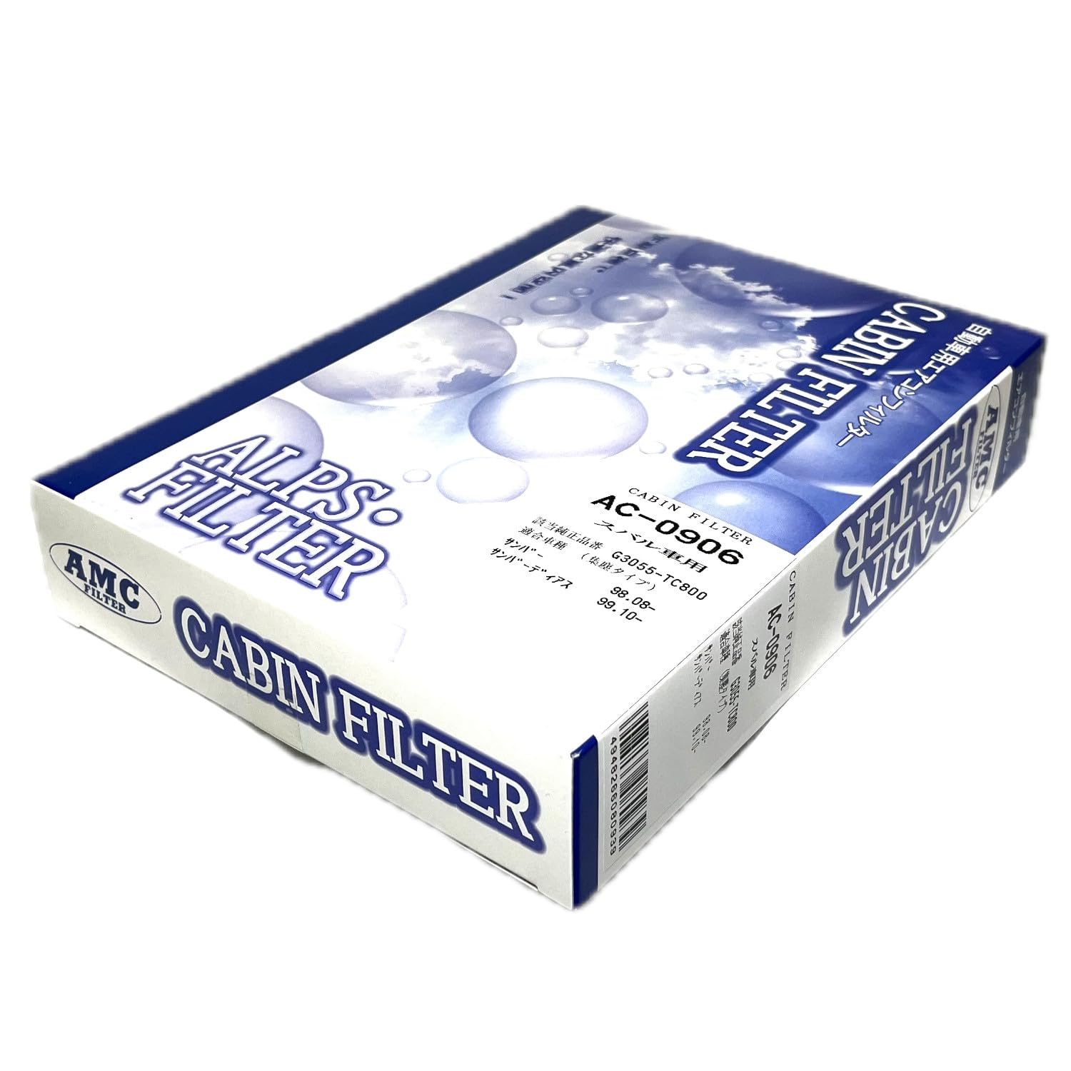 Amazon.co.jp: アルプス工業(ALPS) 自動車エアコン用キャビン