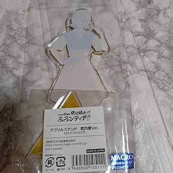 Amazon.co.jp: カナメ バッカニア アクリルスタンド 館内着Ver