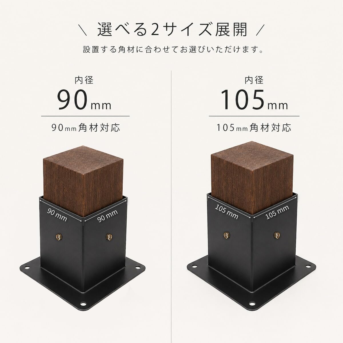 Amazon | M-STYLE パーゴラ 組立キット 105mm角木材対応 木材接続金具