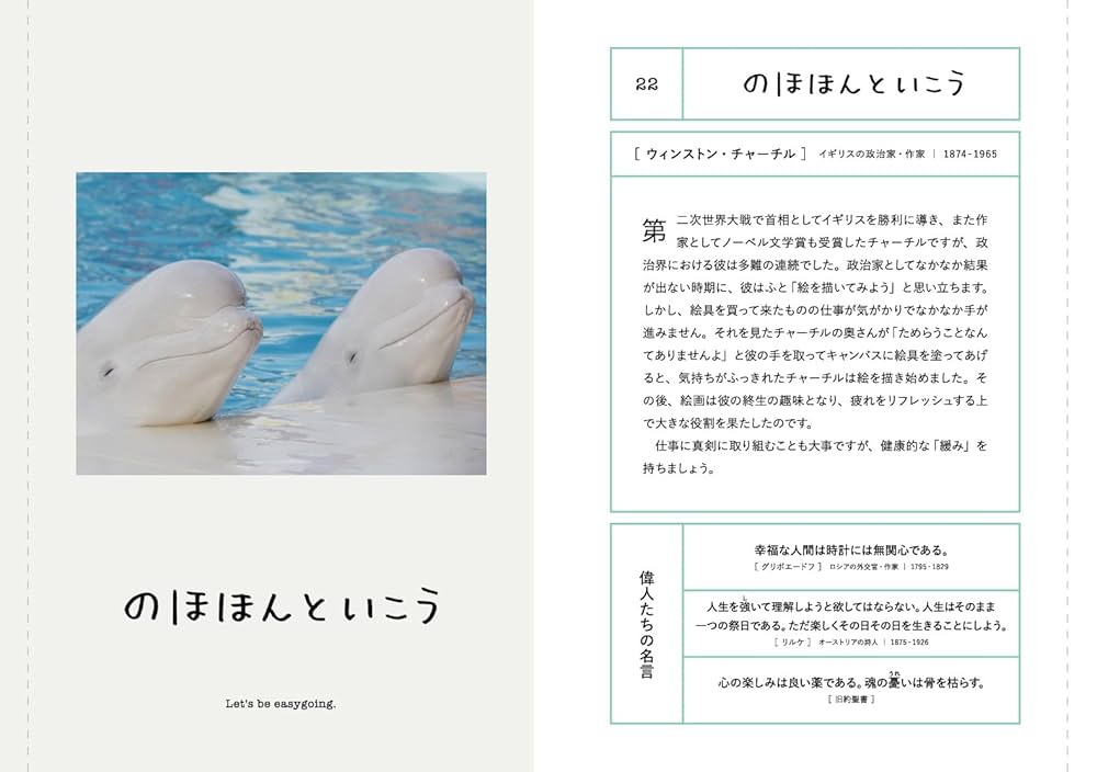絶望をはねのけてこそ人生は楽しい 芸術新潮」9月号（8月23日発売）の特集は、画業55周年を迎えた