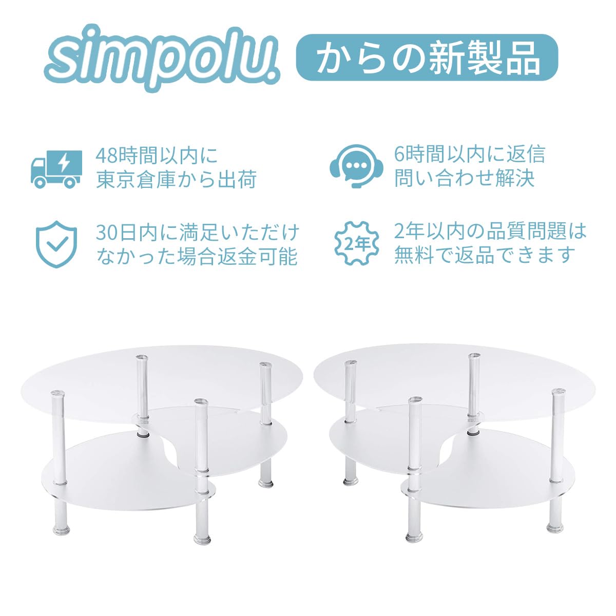 Amazon.co.jp: Simpolu ガラステーブル 楕円 3段 幅88cm 強化ガラス天