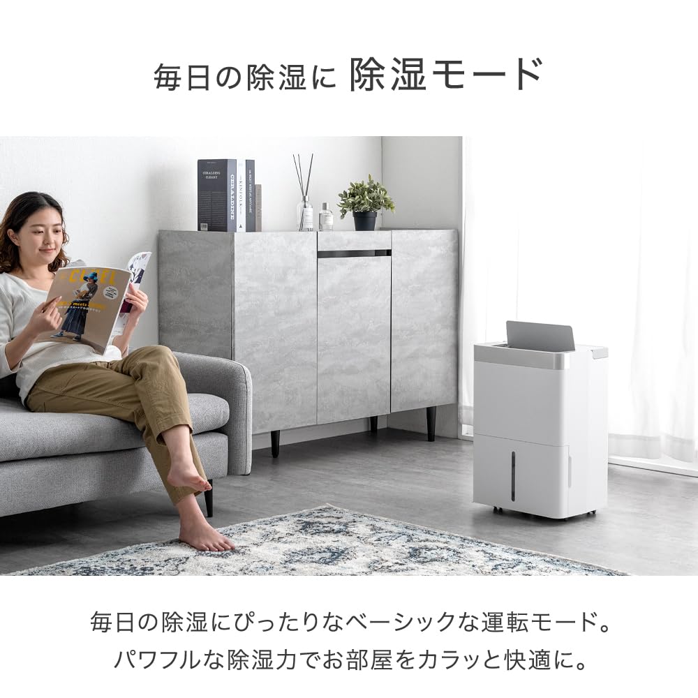 Amazon | タンスのゲン 除湿機 衣類乾燥【超速乾！ウルトラ除湿 35L/日