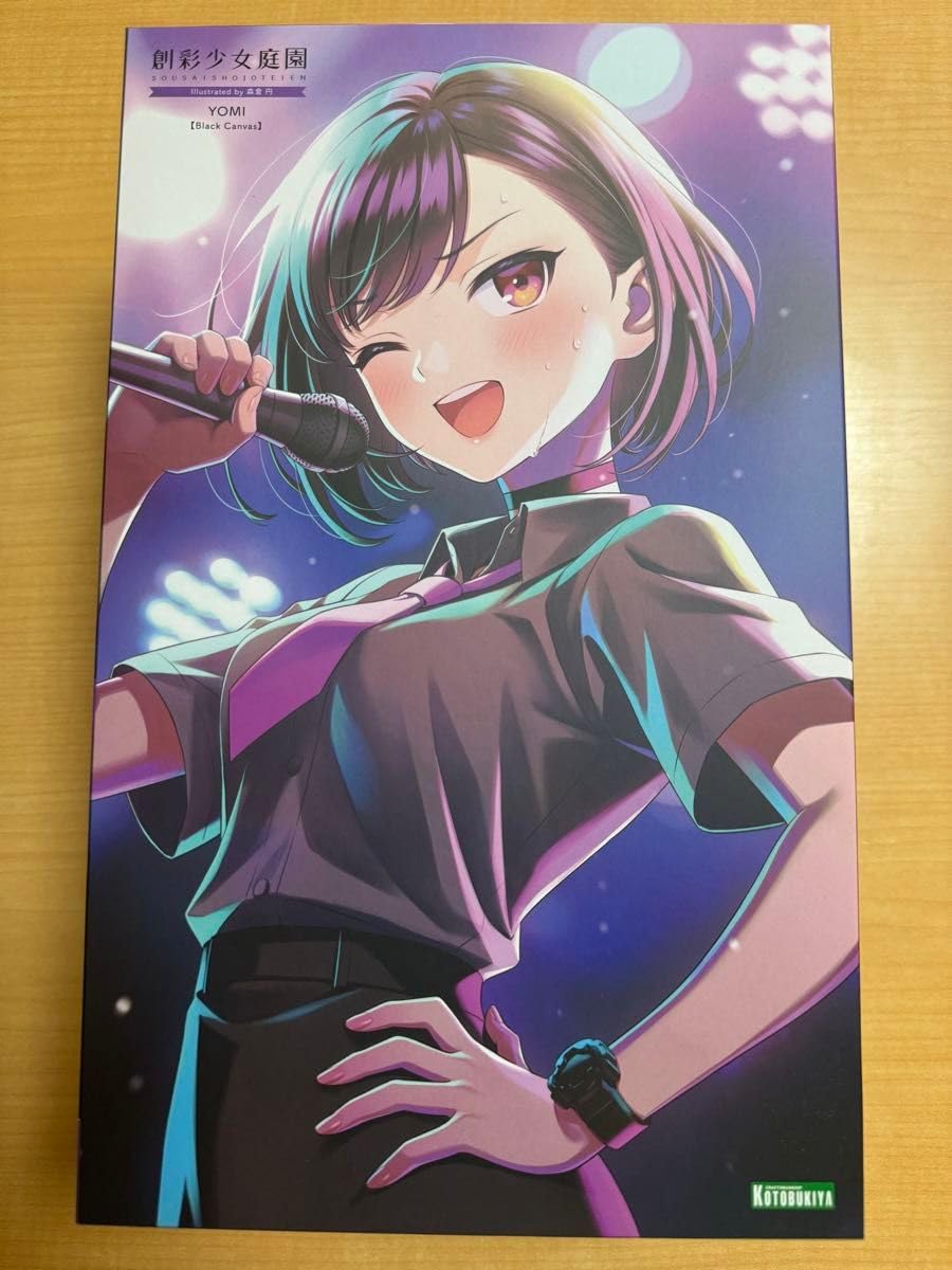 コトブキヤ　創彩少女庭園　YOMI 【Black Canvas】 YOMI【Black Canvas】 | 創彩少女庭園オフィシャルサイト