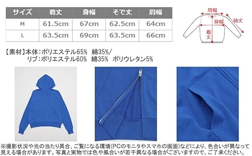 ウィゴー WEB限定 ダブルZIP パーカー スウェット ジップパーカー の商品画像 5
