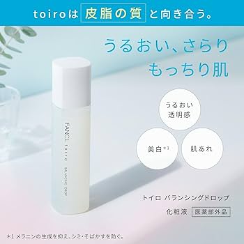FANCL - ☆ステラ☆  ファンケル セット FANCL - ☆ステラ☆ ファンケル セット 楽天市場】 キャンペーン