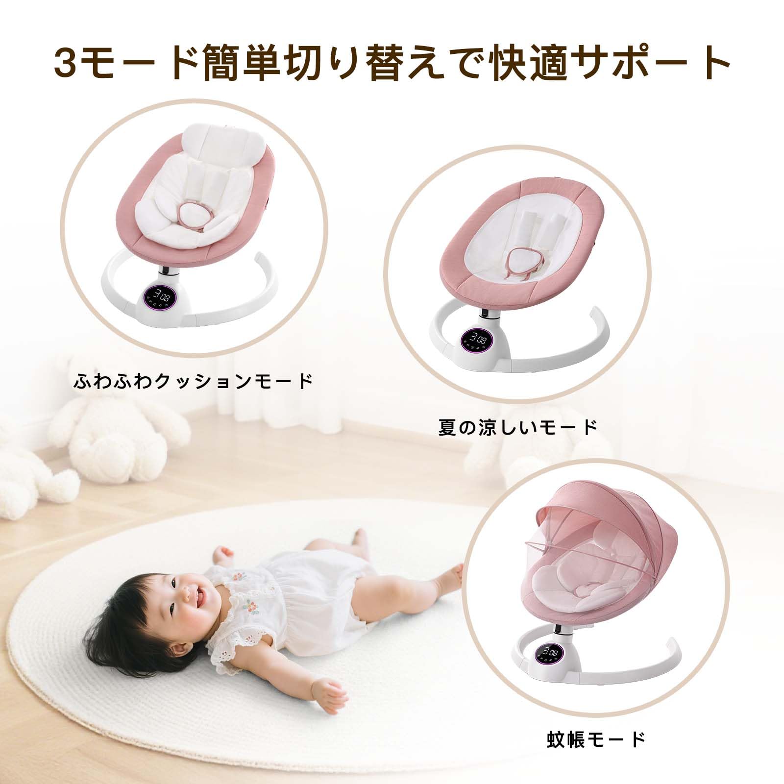 Amazon.co.jp: CHOZAN Bouncer, Electric Rocking Chair with Music