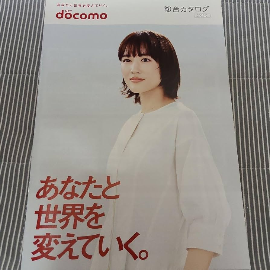 ☆綾瀬はるか  カタログ☆ 綾瀬はるか カタログ6冊の通販 by とも's shop｜ラクマ