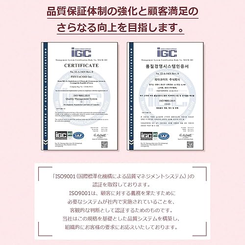 Miniatura 6 de Cos De BAHA Crema de secado para el control del sebo facial, hidratante para piel grasa con lecitina hidrogenada + niacinamida al 5%, sin silicona,