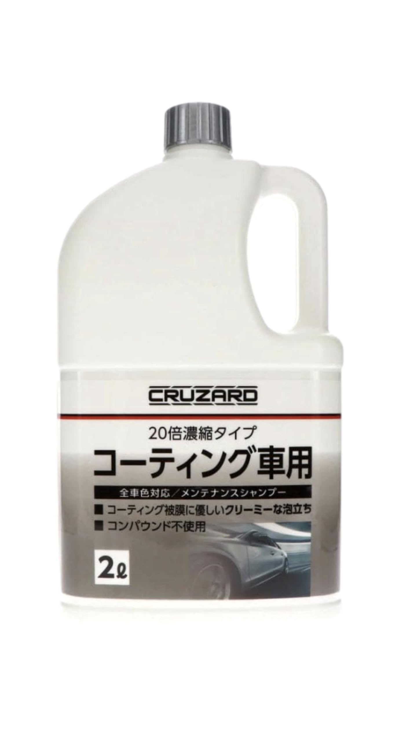 Amazon.co.jp: 車用シャンプー コーティング車用 カーシャンプー 20倍