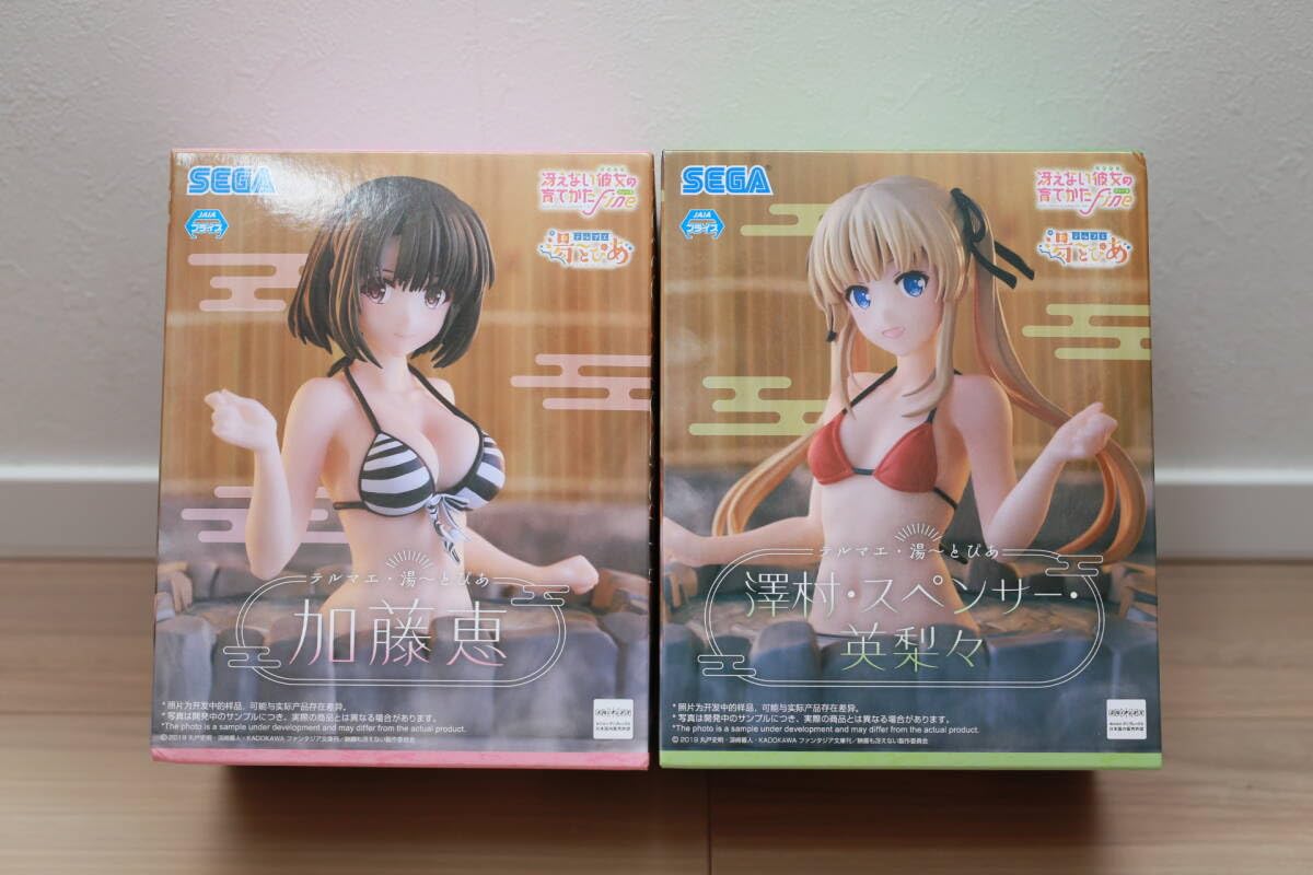Amazon | ☆《未使用》冴えない彼女の育てかた Fine テルマエ