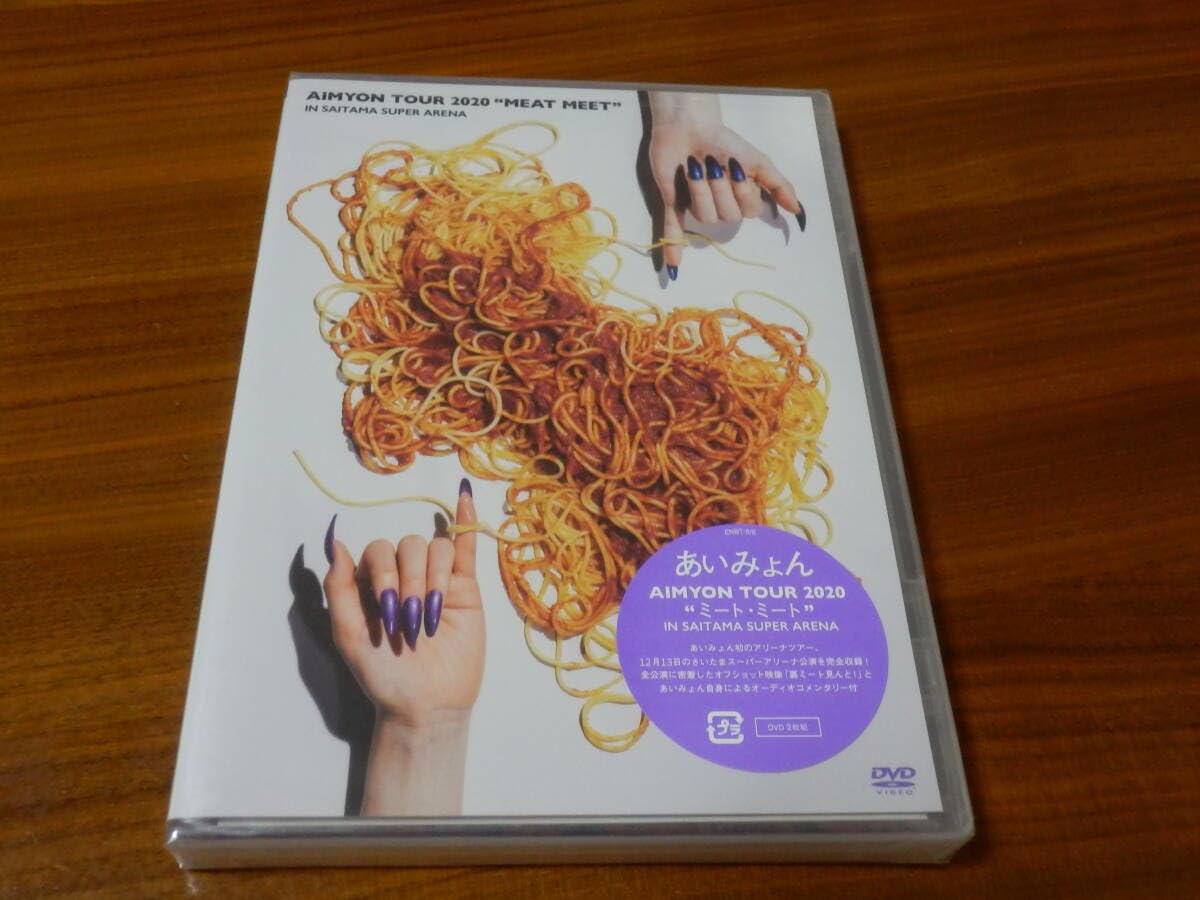 Amazon.co.jp: あいみょん DVD「AIMYON TOUR 2020 
