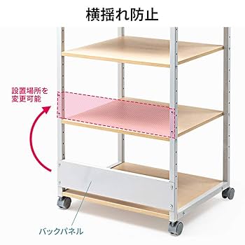 (未開封)イーサンプライ EEX-PTS01 4段プリンタラック キャスター付 イーサプライ プリンター台 4段 プリンタラック キャスター付 A3