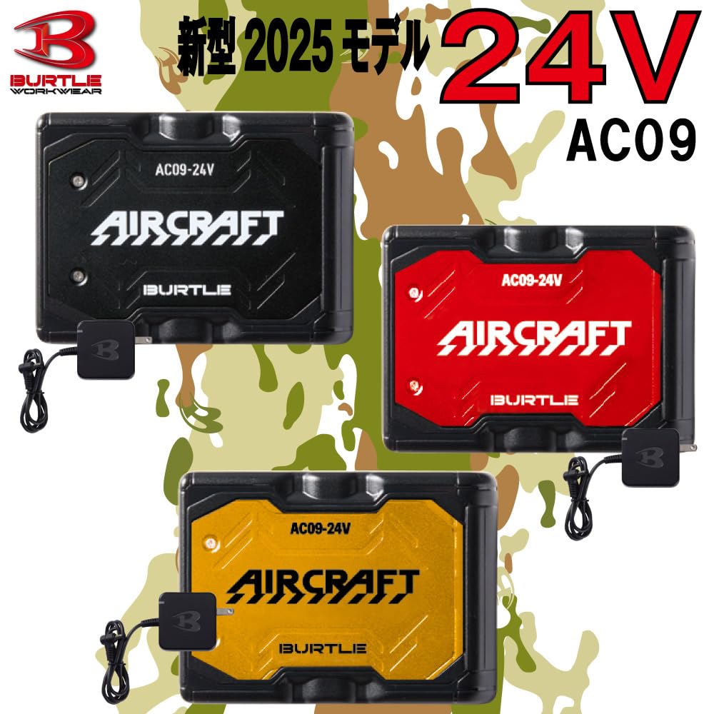 Amazon | [バートル] BURTLE バッテリー 2025年モデル エアークラフト