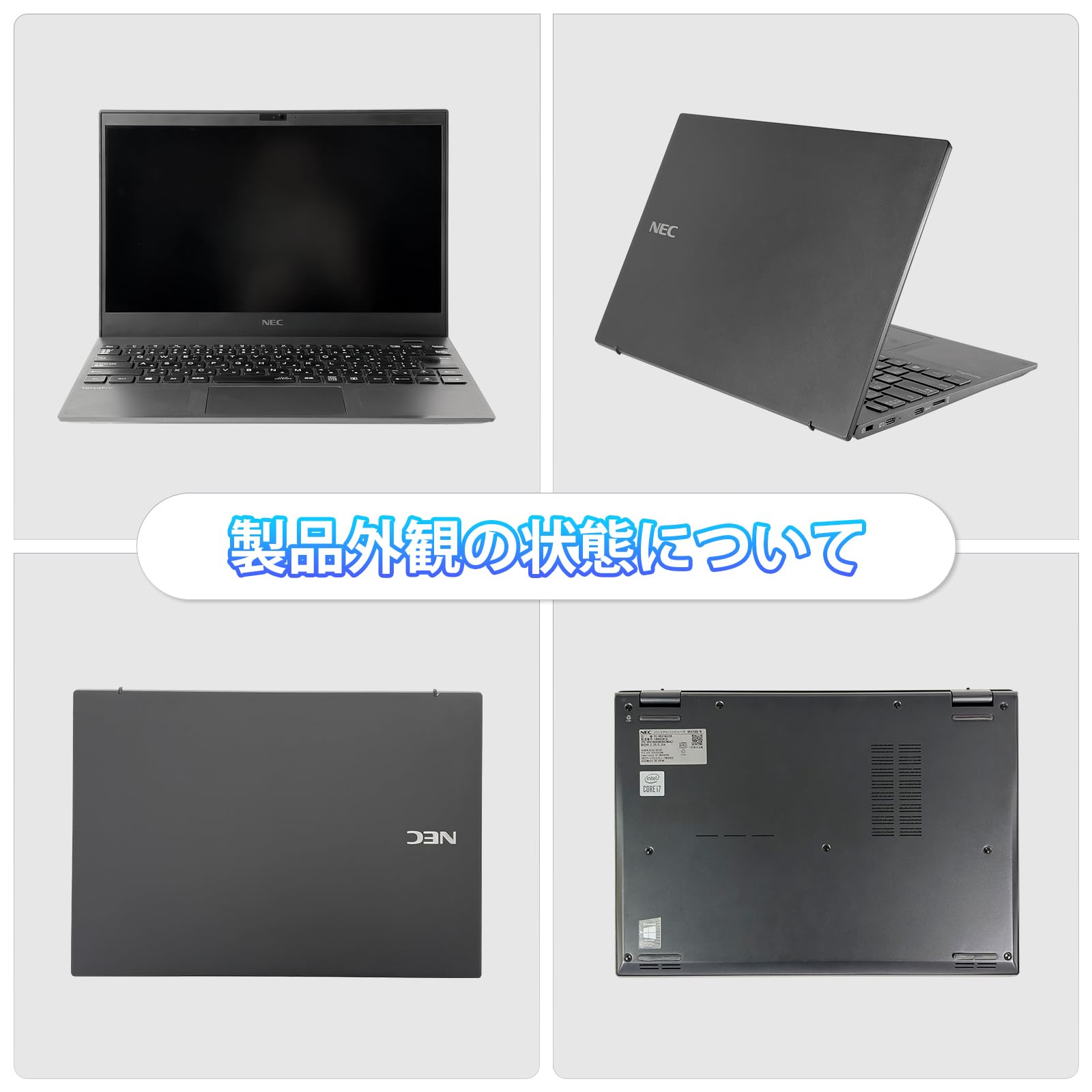 Amazon.co.jp: 【整備済み品】 NEC 中古 ノートパソコン VersaPro VKV