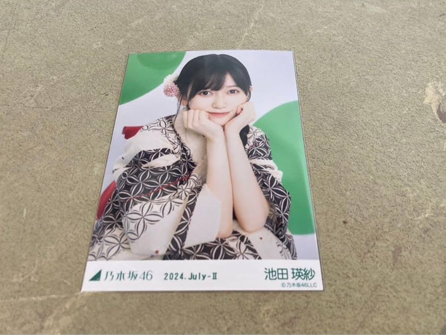 乃木坂46 池田瑛紗 浴衣　座りヨリ Amazon.co.jp: 乃木坂46 生写真 池田瑛紗 浴衣 座りヨリ : おもちゃ