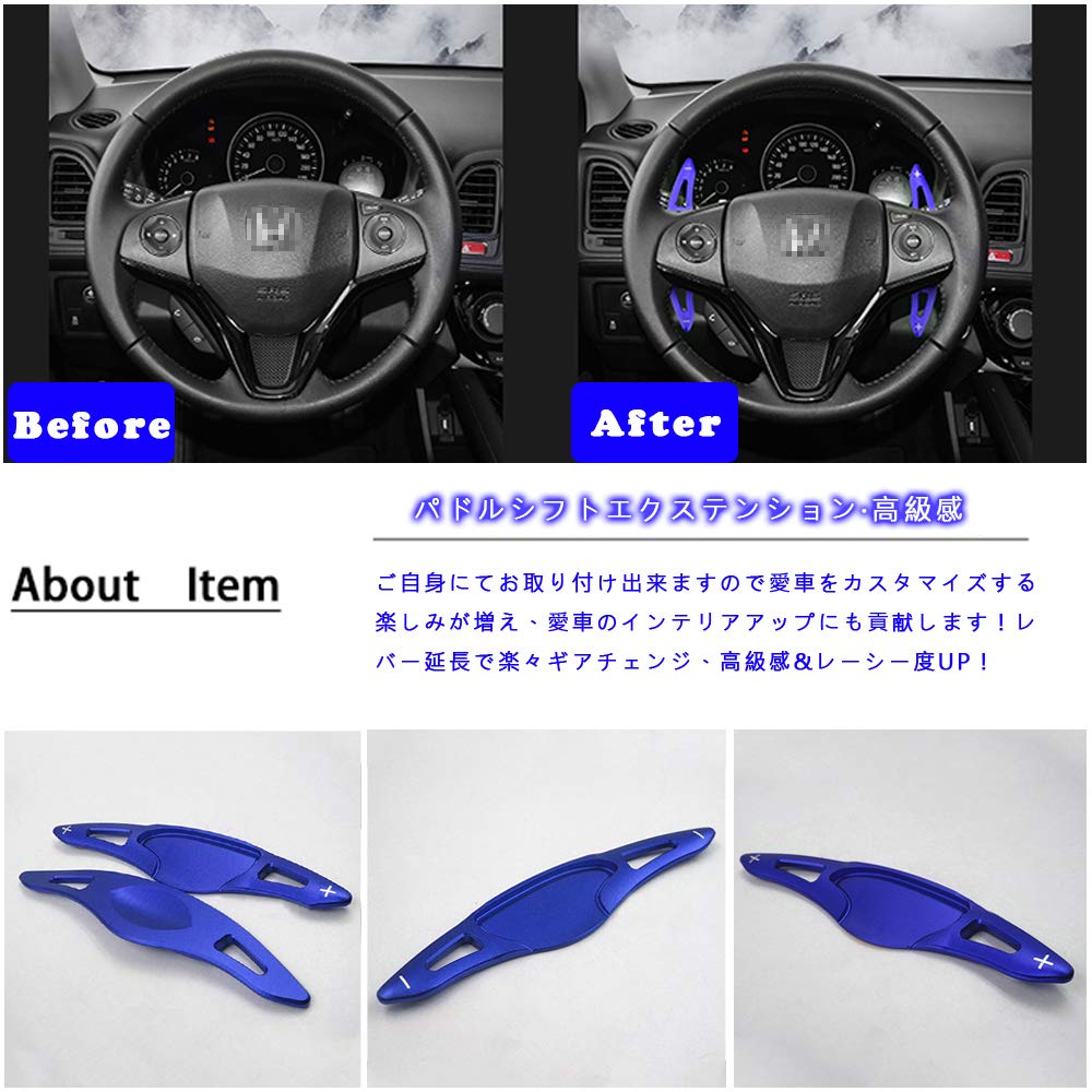 Amazon.co.jp: Boyous ホンダ 専用 青 アルミ合金 パドルシフトカバー