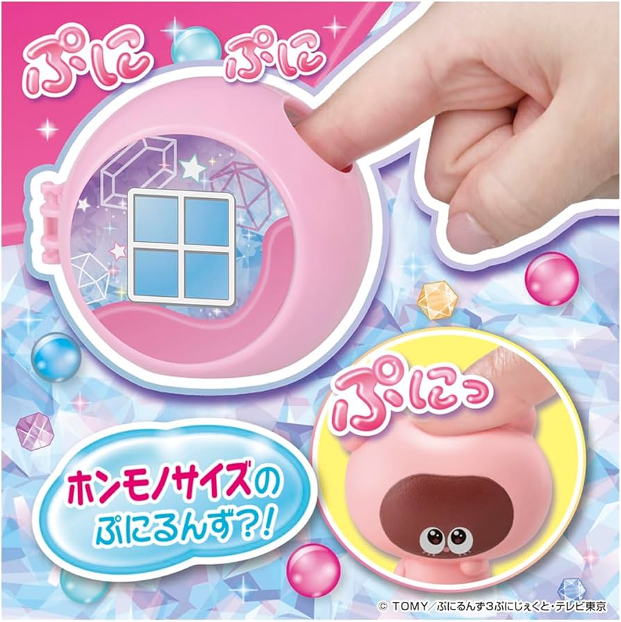 Amazon | タカラトミー(TAKARA TOMY) ぷにるんず ぷにカチさぷらいず