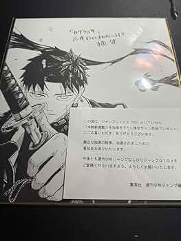 Amazon.co.jp: カグラバチ 複製原画 : ホーム＆キッチン