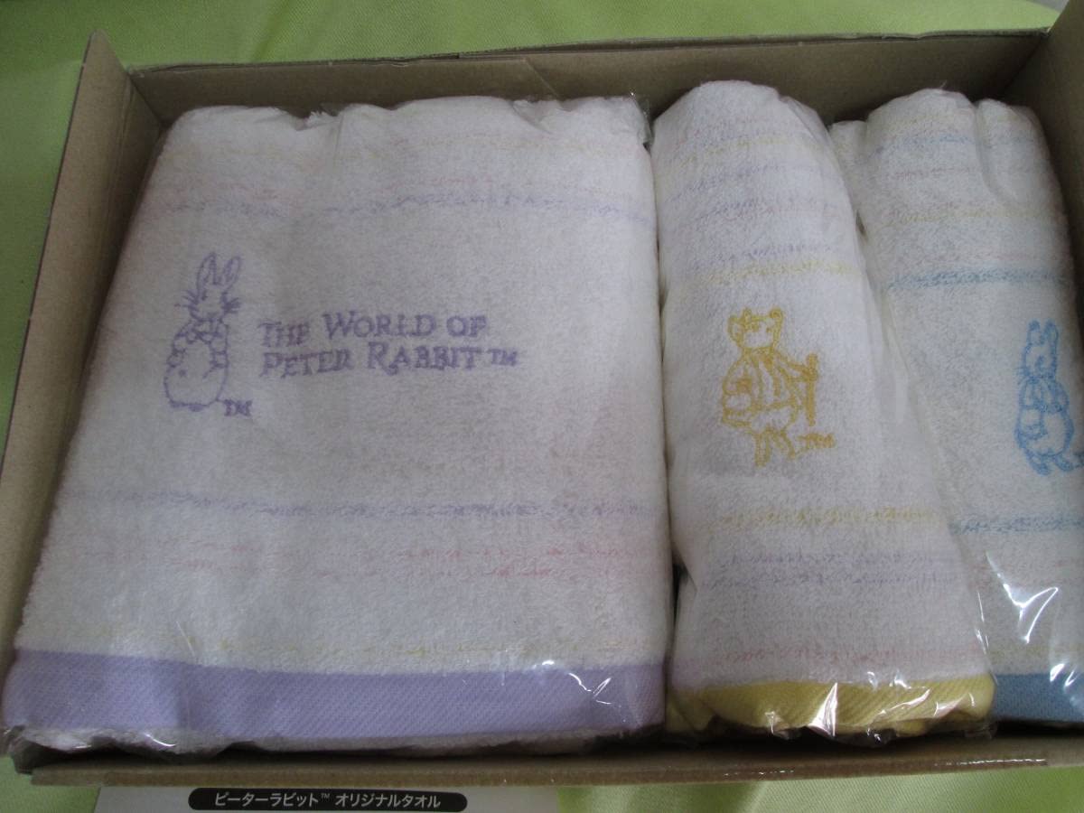 ピーターラビットオリジナルバス＆フェイスタオルセット三菱UFJ株主優待