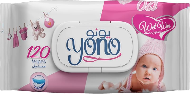 مناديل مبللة للأطفال من يونو، 120 منديل